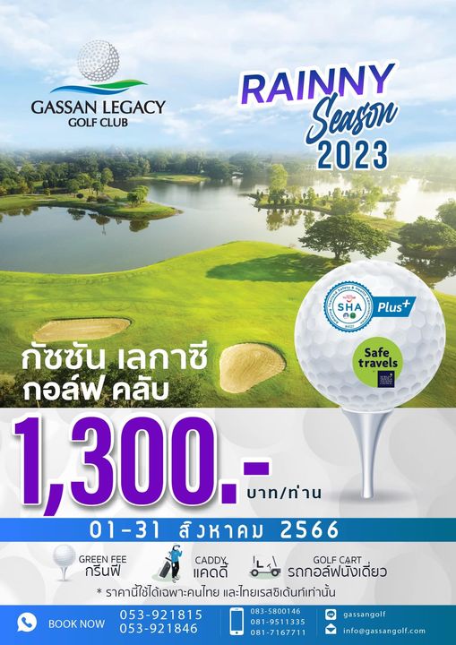 Gassan Legacy Golf Club GASSAN LEGACY GOLF CLUB RAINO 2023 SHA Plus Safe travels กัชชัน เลกาซี กอล์ฟ คลับ 1 300 บาท ท่าน 01 31 สิงหาคม 2566 GREEN FEE CADDY GOLF CART กรีนฟี แคดด รถกอล์ฟนังเดี่ยว ราคานี้ใช้ได้เฉพาะคนไทย และไทยเรสซิเด้นท์เท่านั้น 053 921815 083 5800146 BOOKNOW BOOK NOW 053 921846 081 9511335 081 7167711 7167711 gassangolf info gassangolf com