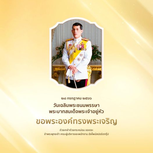 Alpinegolfresort Chiangmai 1 person and text
