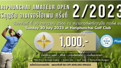 สวัสดีวันอาทิตย์ที่ 30 กรกฎาคมค่ะ
