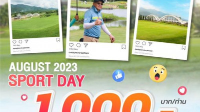 Gassan Khuntan August 2023 Sport Day