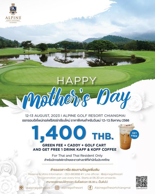 Alpinegolfresort Chiangmai golf and ALPINE GOLFRESORT CHIANGMAI HAPPY Mother s Day 12 13 AUGUST 2023 ALPINE GOLF RESORT CHIANGMAI ออกรอบอัลไพน์กอล์ฟรีสอร์ทเซียงใหม่ ราคาพิเศษสำหรับวันแม่ 12 13 สิงหาคม 2566 1 400 THB GREEN FEE CADDY GOLF CART AND GET FREE DRINK KAFF KOFF COFFEE For Thai and Thai Resident Only สำหรันก์ร GET FREE สำรองเวลา หรือ สอบถามข้อมูลเพิ่มเติม Reserve More 880888 Line alpinegolfresort promotion Starts onwards สามารถออกรอบได้ทุกเวล เริ่มตั้งแต่เวลา 06 30 เป็นต้นไป alpinegolfresort alpinegolfresort Alpinegolfresortchiangmai alpinegolfresort