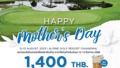 HAPPY MOTHER'S DAY