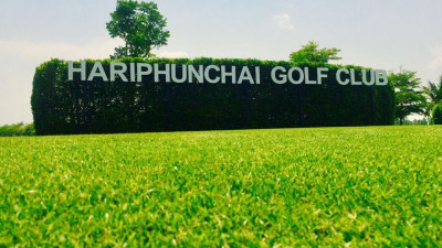 เรื่อง    ขอแจ้งเลื่อนการแข่งขันกอล์ฟเยาวชน HARIPHUNCHAI YOUNG GOLF CHALLENGE 2023