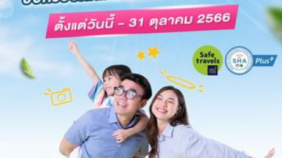 โปรโมชั่น Stay &amp; Play package ตลอดฤดูกาลกรีนซีซั่น ณ. สนามกัซซันขุนตานกอล์ฟแอนด์รีสอร์ท