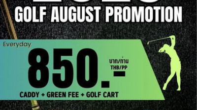 สวัสดีวันเสาร์นะคะ วันเสาร์นี้ราคาออกรอบ 18 หลุมรวมแคดดี้กรีนฟีรถกอล์ฟ 850 บาทเท่านั้นน๊าาาา