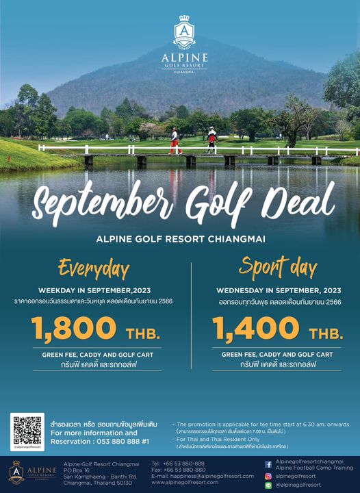 Alpinegolfresort Chiangmai 2 people people golfing and text