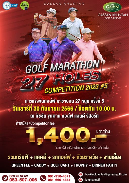 Gassan Khuntan Golf amp Resort Thailand 5 people and Plus Safe travels GASSAN KHUNTAN GASSAN GASSAN KHUNTAN GOLF RESORT GOLF MARATHON 27 HOLES COMPETITION 2023 5 การแข่งขันกอล์ฟ มาราธอน 27 หลุม ครั้งที่ 5 วันเสาร์ที่ 30 กันยายน 2566 ช็อตกัน 10 00 น ณ กัชชัน ขุนตาน กอล์ฟ แอนด์ รีสอร์ท ค่าสมัคร Competito fee 1 400 บาท ท่าน านี้สำหรบคนยละไยเสนทา้น รวมกรีนฟี แคดดี้ รถกอล์ฟ ถ้วยรางวัล งานเลี้ยง GREEN FEE CADDY GOLF CART TROPHY DINNER PARTY BOOK NOW 053 507 006 081 950 4871 081 660 4334 bookingkhuntan gassangolf com khuntangolf