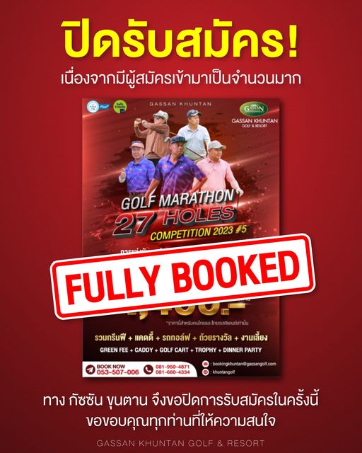 Gassan Khuntan Golf amp Resort Thailand 5 people and text