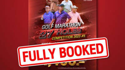 ปิดรับสมัคร!งานแข่งขัน GOLF Marathon 27 holes ครั้งที่ 5