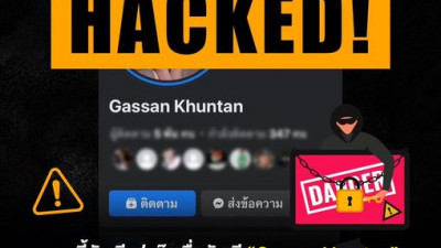ขอเรียนลูกค้าทุกท่าน! เนื่องจากขณะบัญชีเฟสบุ๊ค ชื่อบัญชี Gassan Khuntan ได้มีการถูกแฮ็ก และ นำไปใช้ในการลงรูป หรือ ลิ้งค์ต่างๆ ที่มีภาพสื่อออกมาในทาง อนาจาร สนามกอล์ฟ กัซซัน ขุนตาน จึงขอแจ้งว่าทางเราไม่ได้มีส่วนเกี่ยวข้องกับบัญชีนี้อีกต่อไป ขออภัยในความไม