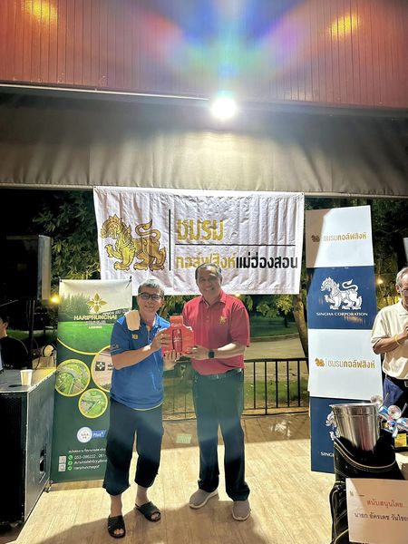 สนามกอล์ฟหริภุญชัย กอล์ฟคลับ 4 people people golfing and text