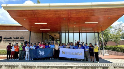 ทางสนามกอล์ฟหริภุญชัยกอล์ฟคลับ ขอขอบคุณ ชมรมกอล์ฟ สิงห์แม่ฮ่องสอน ที่ได้ไว้วางใจใช้บริการสนามกอล์ฟของเรา ในการจัดการแข่งขันกอล์ฟชมรมสิงห์แม่ฮ่องสอน และร่วมรับประทานอาหารเย็น  เมื่อวันอาทิตย์ที่ 24 กันยายน 2566 ที่ผ่านมา ทางสนามขอขอบคุณเป็นอย่างยิ่งค่ะ หาก