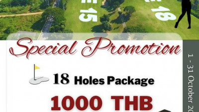 October Promotion