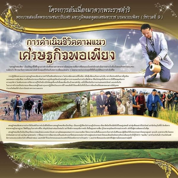 สนามกอล์ฟหริภุญชัย กอล์ฟคลับ 4 people and text