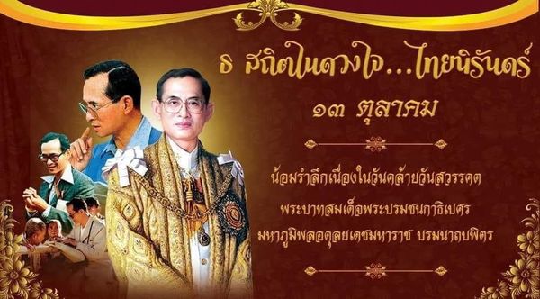 สนามกอล์ฟหริภุญชัย กอล์ฟคลับ 5 people and text