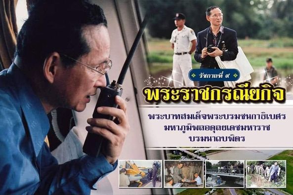 สนามกอล์ฟหริภุญชัย กอล์ฟคลับ 6 people and text