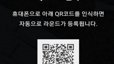 เพียงแค่สแกน QR CODE Smart Score ดาวน์โหลดเพื่อลงทะเบียนใช้งาน เมื่อออกรอบจบครบ 18หลุม เพียงแค่โชว์สกอร์ในมือถือของท่านรับส่วนลดเป็นเงินสดทันทีท่านละ 200บาท