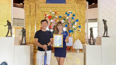 Congratulations! Hole In One