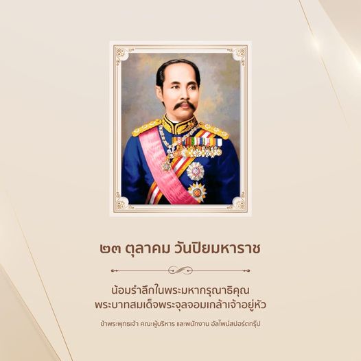 Alpinegolfresort Chiangmai 1 person and text