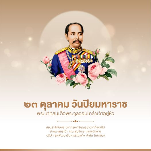 สนามกอล์ฟหริภุญชัย กอล์ฟคลับ 1 person and text