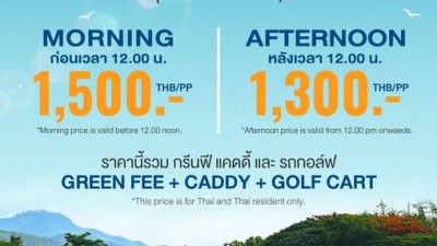 กัซซันขุนตาน โปรโมชั่น เดือน พฤศจิกายน 2566