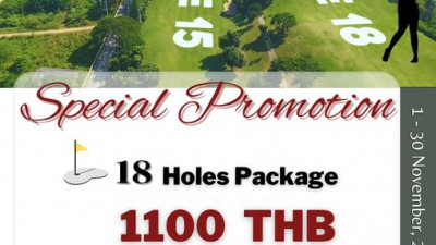 November Promotion