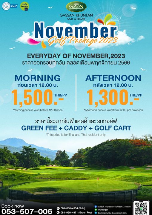 Gassan Khuntan Golf amp Resort Thailand nbsp golf golf course and Plus travels GASSAN GASSAN KHUNTAN RESORT November Golf Package 2023 EVERYDAY OF NOVEMBER 20 ราคาออกรอบทุกวัน ตลอดเดือนพฤศจิกายน 2566 MORNING ก่อนเวลา 12 00 น 1 500 THB PP Morning price valid before 12 00 noon AFTERNOON หลังเวลา 12 00 น 1 300 THB PP Afternoon from 12 00 pm onwaeds ราคานี้รวม กรีนฟี แคดดี้ และ รถกอล์ฟ GREEN FEE CADDY GOLF CART This price Thai and Thai resident only Book now 053 507 006 081 660 4334 Sale Fee Gassan Khuntan Golf Resort ailand n gassangolf com