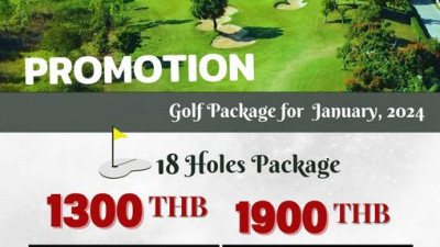 January Promotio