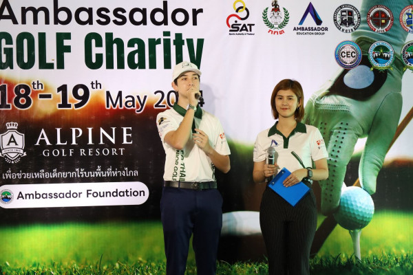 Alpine Golf Resort Chiangmai nbsp 2 people people golfing and text