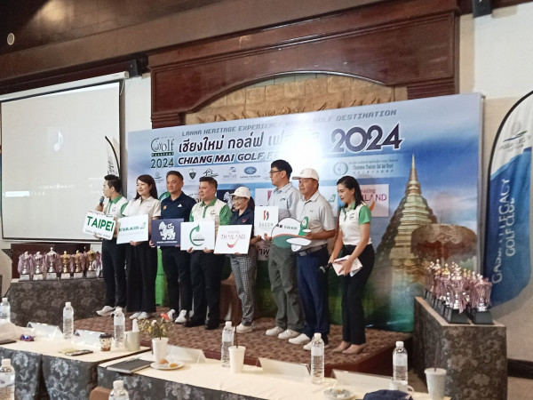 Gassan Legacy Golf Club nbsp 8 people and LANNA HEAITAGE EXPERIE Golf เชียงใหม่ กอล์ฟ แฟ 2024 CHIANGMAI GOLFF DES DESTIHATION 2024 TAIPEI VAAIR2 LAND LA ND 10 THILIND You FEALY