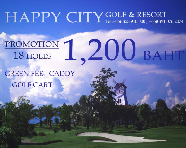Happy City Golf amp Resort Chiangrai Thailand nbsp ไม่มีคำอธิบายรูปภาพ