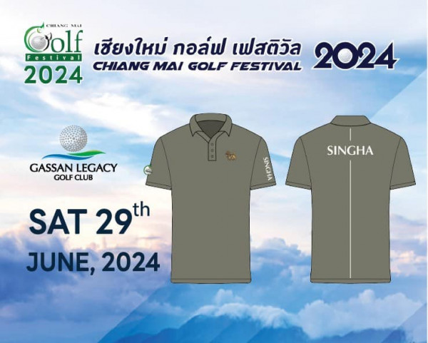 Gassan Legacy Golf Club nbsp กอล์ฟ และ ข้อความพูดว่า Golf CHIANG MAI Festiral เชียงใหม่ กอล์ฟ เฟสติวัล ติวัล 2024 CHIANG MAI GOLF FESTIVAL 2024 GASSAN LEGACY GOLF GOLFCLUB CLUB SINGHA Ame SAT 29th JUNE JNE 2024 2024