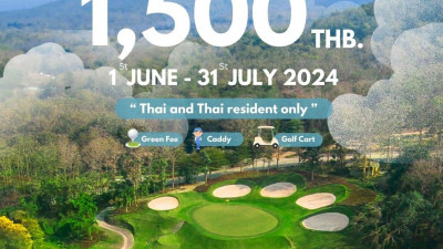 Green Season Promotion