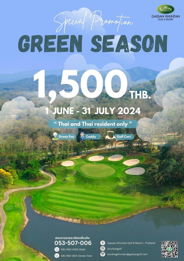 Gassan Khuntan Golf amp Resort Thailand nbsp กอล์ฟ และ ข้อความพูดว่า GASSAN GASSAN KHUNTAN KHU GOF OF RESORT Gplcal Promaton GREEN SEASON 500 THB JUNE 31 JULY 2024 03 Thai and Thai resident only Green Fee Caddy Golf Cart สอบถามรายละเอียดเพิ่มเติม 053 507 006 2 081 660 4334 Sale CB GassanKhuntan GassankKhuntanGolf Recsert Thala Gassan Khuntan Golf Resort Tha land 5 0B1 950 4071 G reen Feel khuntangu bookingkhuntan gassangol com