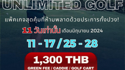 UNLIMITED GOLF