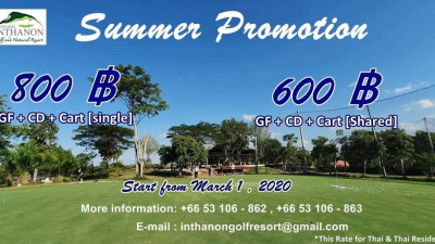 Chiangmai Inthanon Golf and Natural Resort
