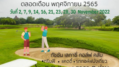 Gassan Legacy Golf Club