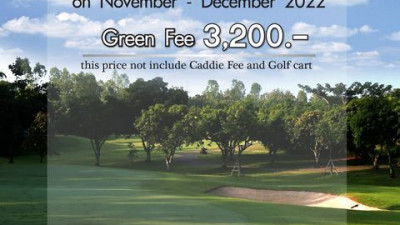 Promotions November - December 2022