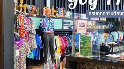 อยากซื้อของสำหรับตีกอล์ฟใหม่ แต่ไม่รู้จะไปหาที่ไหน ก็แวะมาดูที่ golf pro shop ของเราได้นะคะ เรามีทุกอย่างที่คนตีกอล์ฟต้องการ