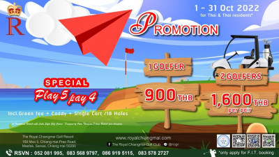 Promotion: from now till October 31st, 2022