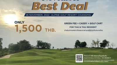 - NOVEMBER BEST DEAL -