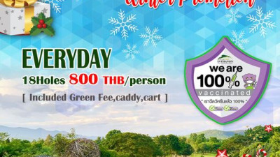 December Promotion