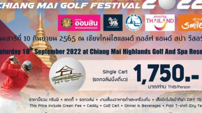 Chiangmai Highlands Golf and Spa Resort