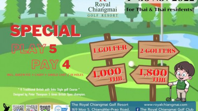 Promotion: November  1 - 30, 2022