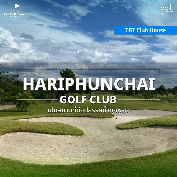 golf course grass tree and text golf course grass tree and text
