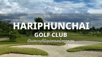 ทางสนามกอล์ฟขอขอบคุณทางเพจ The Golf Times ด้วยนะคะ ทางสนามยินดีให้บริการนักกอล์ฟทุกท่านนะคะ