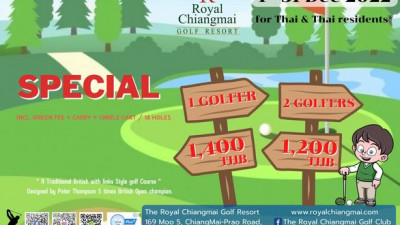 Promotion: December 1 - 31, 2022