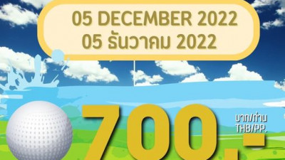 Special Day 05 ธันวาคม 2565