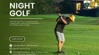 December Big Surprise!!! เซอร์ไพร์สจาก สนามกอล์ฟ North Hill Golf Club ที่จะกลับมาเปิดให้บริการไนท์กอล์ฟอีกครั้งตามคำเรียกร้อง