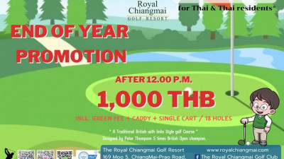 โปรโมชั่นพิเศษส่งท้ายปี 2565 วันที่ 11 ถึงวันที่ 25 ธ.ค. 65 รีบๆ มาออกรอบกันนะคะ